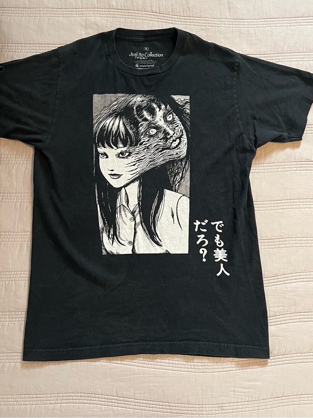 Junji Ito Collection Ripple Junction Black Graphic Tee White Manga Illustration